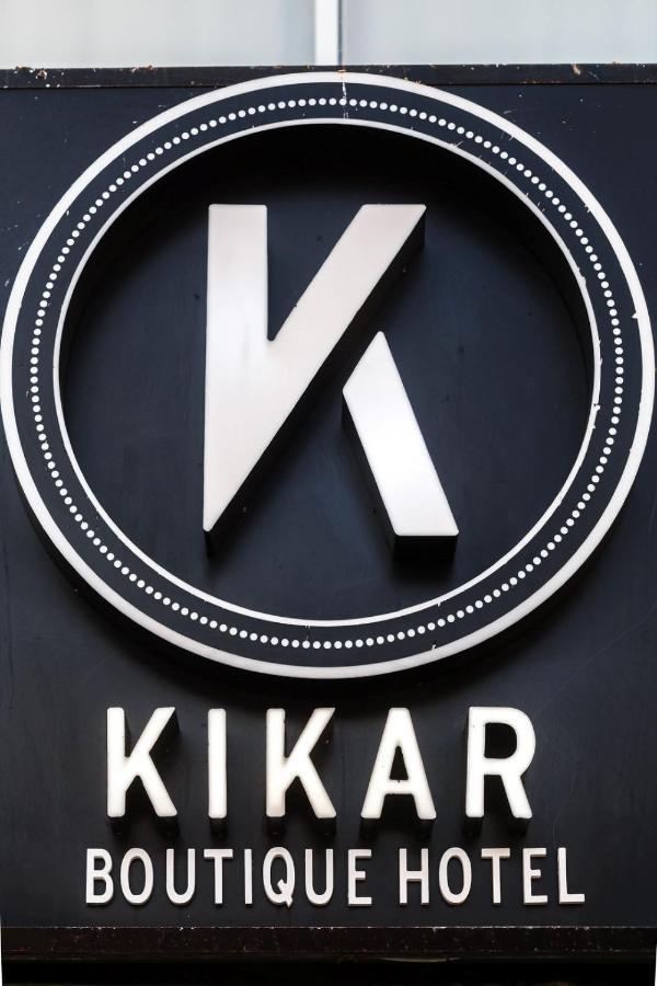 Kikar Boutique Hotel Нетания Экстерьер фото